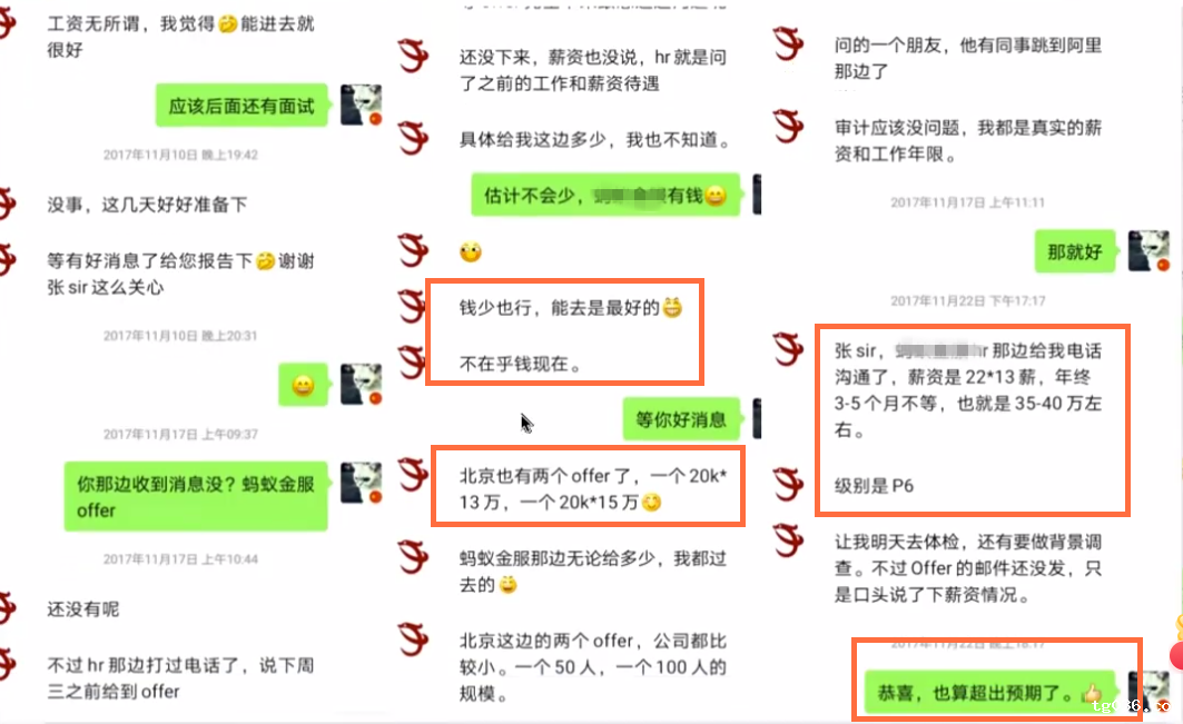 @运维人 千万别错过这个求职方法，面试率100%！