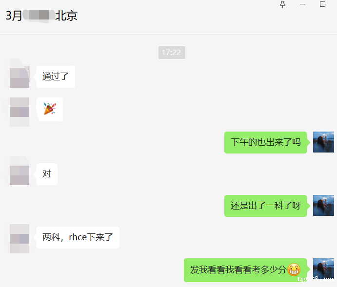 【喜报】新出炉一波红帽考试战报