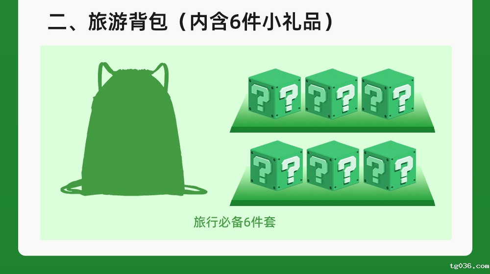 喜大普奔| 全程免费！邀你来一场北京特种兵两日游！