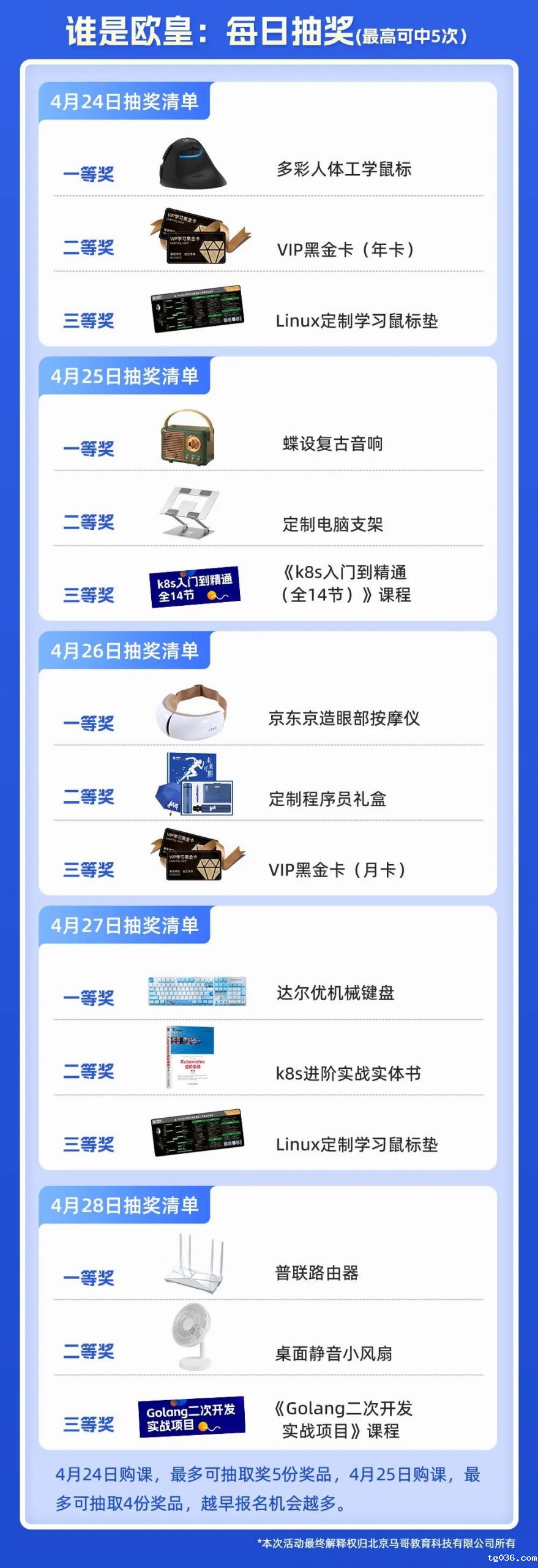 到底是谁发明了调休？IT人，根本没有五一长假......