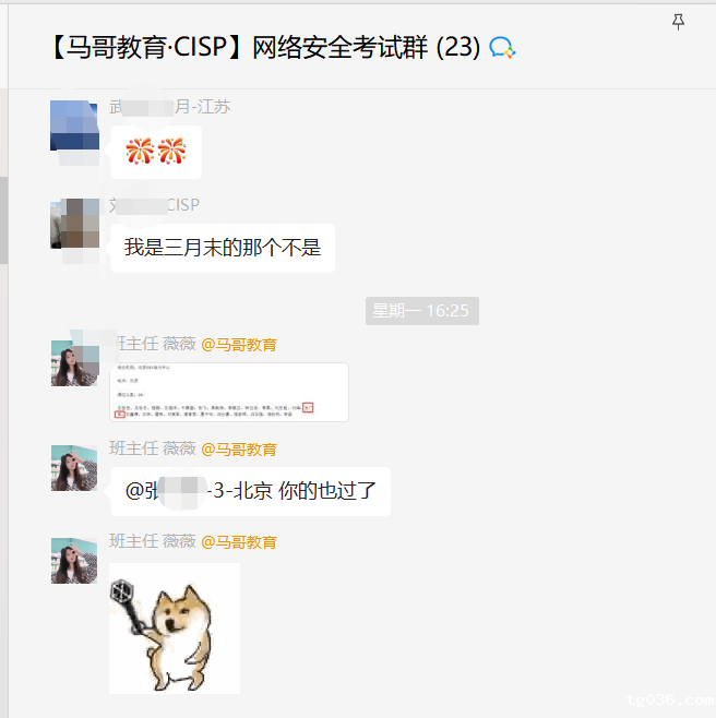 喜报！又一波红帽证书、cisp成绩出炉啦！