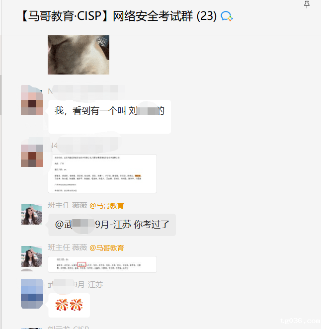 喜报！又一波红帽证书、cisp成绩出炉啦！