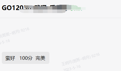 GO12新班开课，快来看看马哥学员们怎么说？