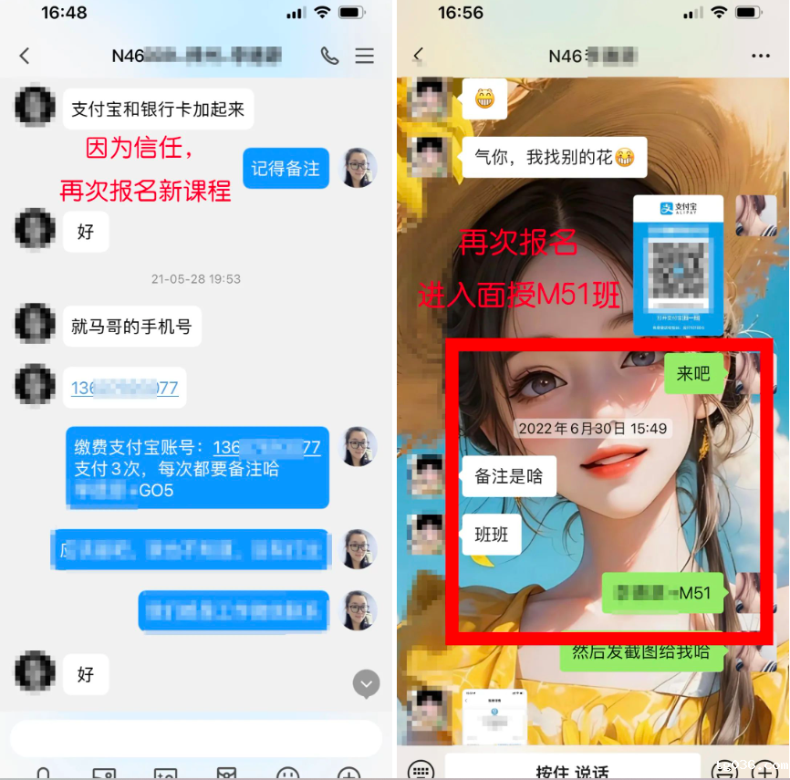 马哥学员| 从月薪8K实现月薪16800，我认为我的选择没有错