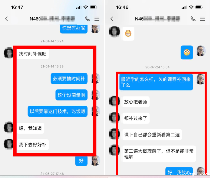马哥学员| 从月薪8K实现月薪16800，我认为我的选择没有错