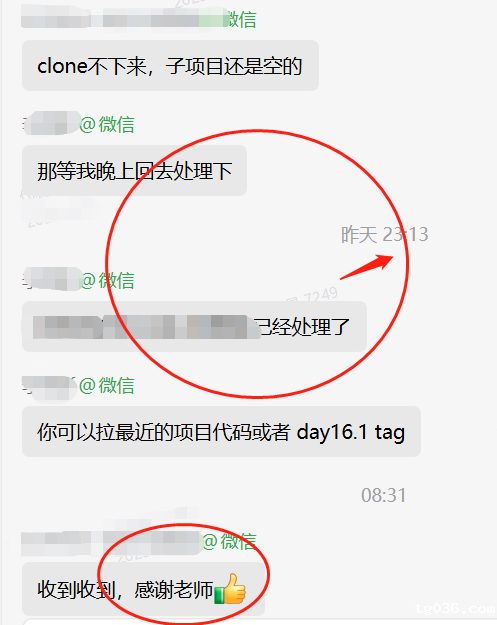 马哥学员| 如果没遇到必威西汉姆联，我可能在老家送外卖......