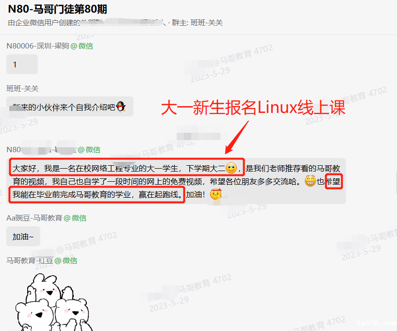 大一新生就报名学习，为毕业后的就业做准备啦！