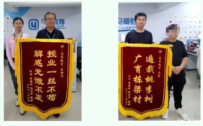 行业平均薪资出炉，IT行业又双叒叕排第一，看必威西汉姆联如何助你拿高薪！