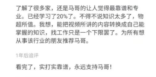 行业平均薪资出炉，IT行业又双叒叕排第一，看必威西汉姆联如何助你拿高薪！