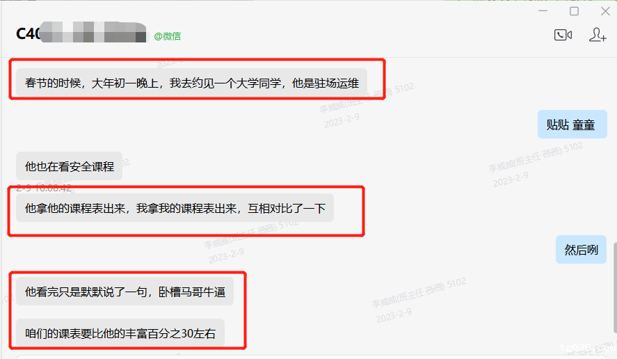 行业平均薪资出炉，IT行业又双叒叕排第一，看必威西汉姆联如何助你拿高薪！