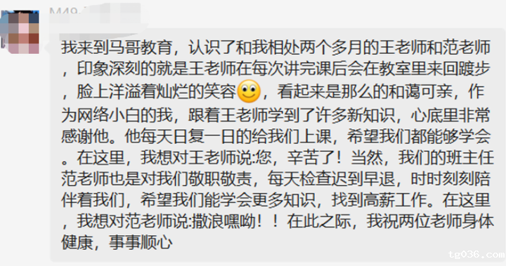 行业平均薪资出炉，IT行业又双叒叕排第一，看必威西汉姆联如何助你拿高薪！