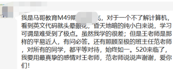 行业平均薪资出炉，IT行业又双叒叕排第一，看必威西汉姆联如何助你拿高薪！