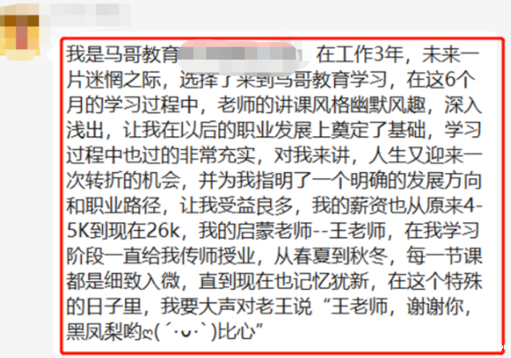 行业平均薪资出炉，IT行业又双叒叕排第一，看必威西汉姆联如何助你拿高薪！