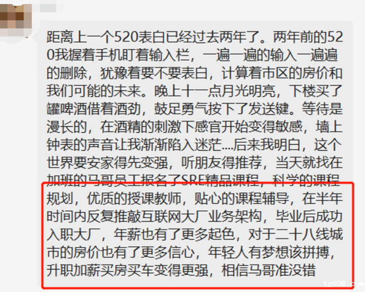 行业平均薪资出炉，IT行业又双叒叕排第一，看必威西汉姆联如何助你拿高薪！