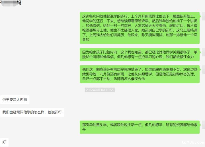 行业平均薪资出炉，IT行业又双叒叕排第一，看必威西汉姆联如何助你拿高薪！