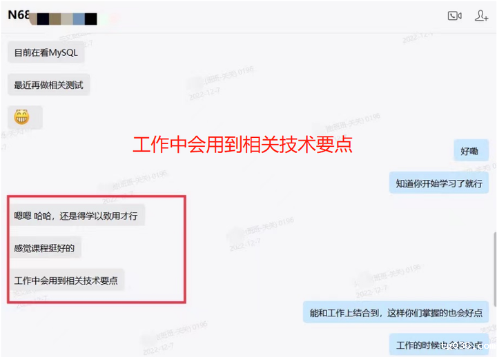 行业平均薪资出炉，IT行业又双叒叕排第一，看必威西汉姆联如何助你拿高薪！