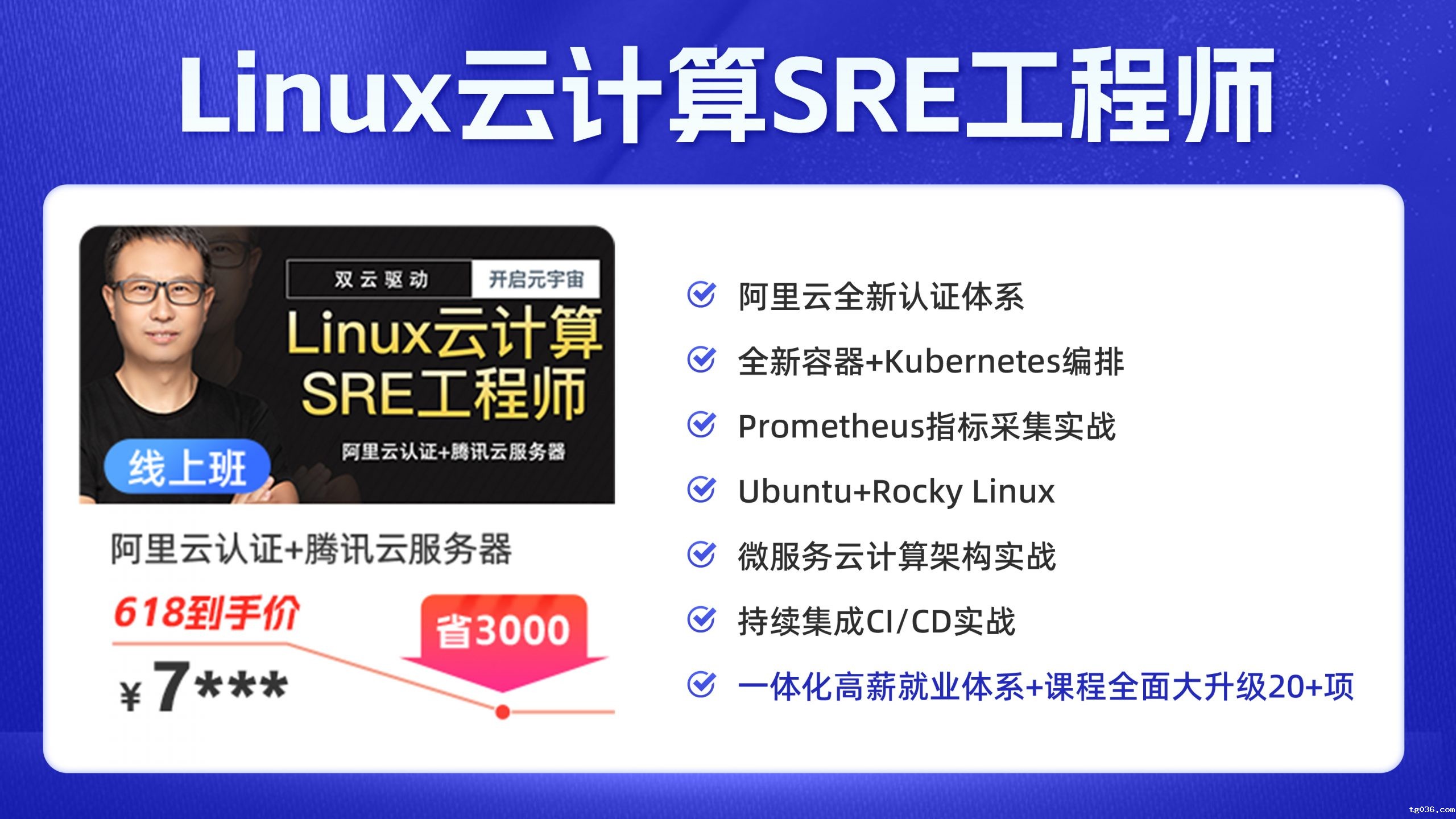 学员就业反馈| 年薪38.4W，真是慕了！