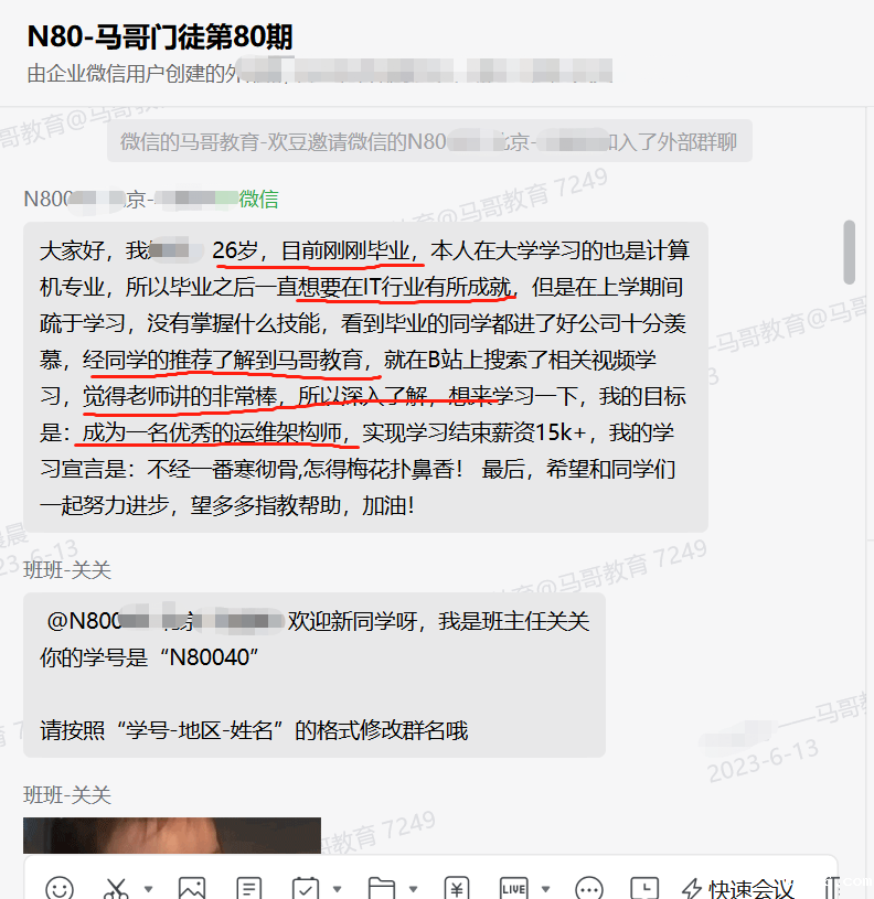 为什么那么多 在校生或刚毕业同学 选择必威西汉姆联？