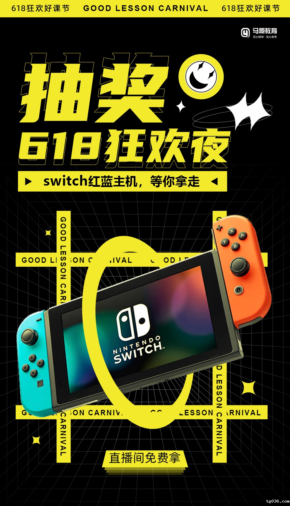 618压轴的都在后面，  来看618的大奖！