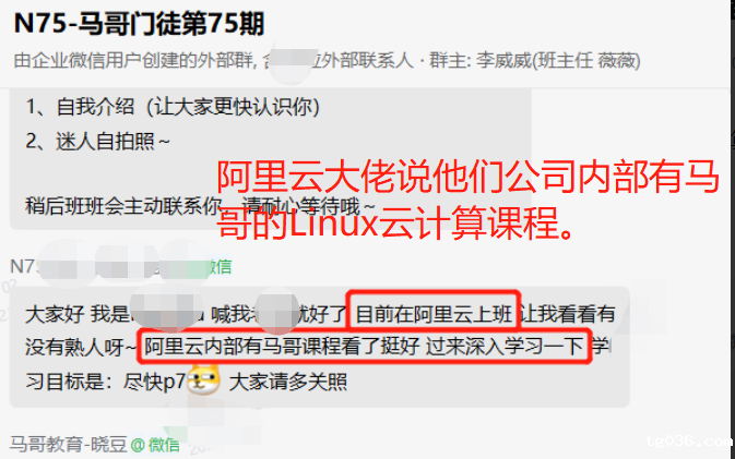 阿里云内部在用的课程是这个？！