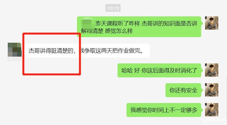 N79架构开课，试听反馈来啦！