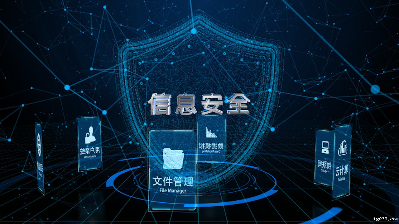网络安全行业专业认证，提升技能第一步—CISP你考了吗？