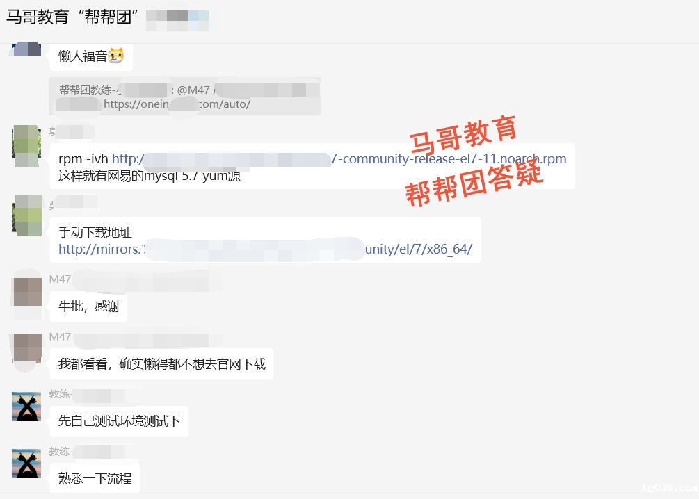 必威西汉姆联大佬最多的群，绝对是这里