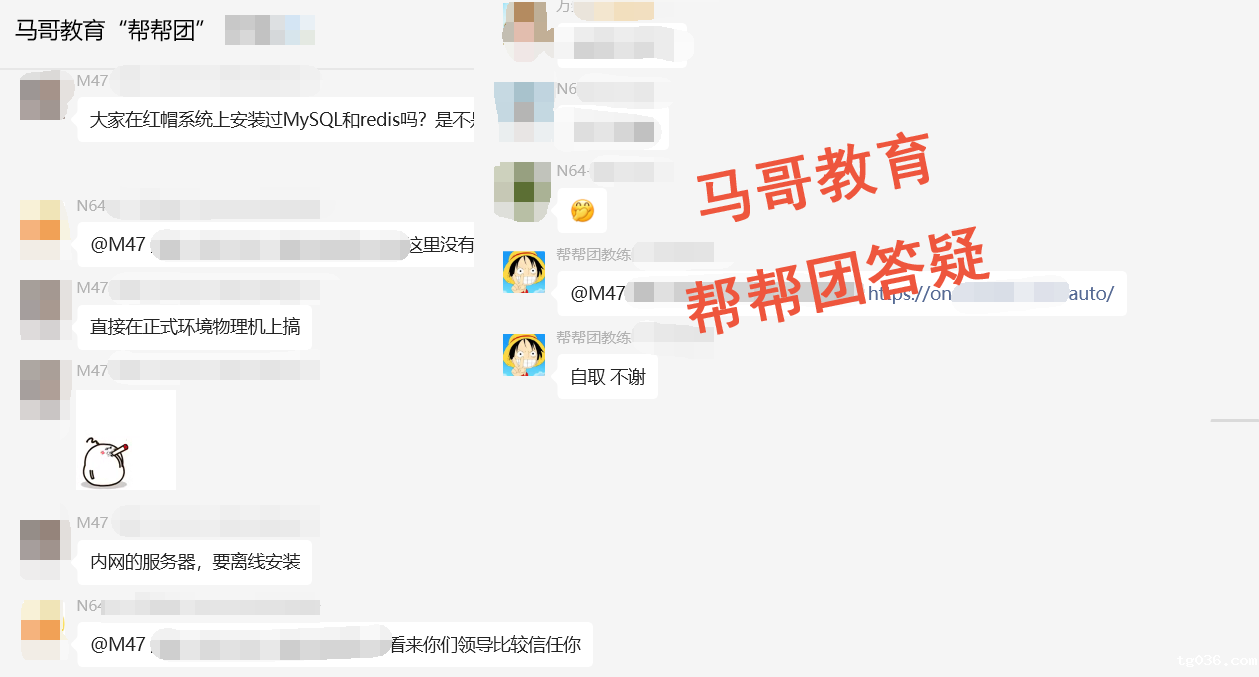 必威西汉姆联大佬最多的群，绝对是这里