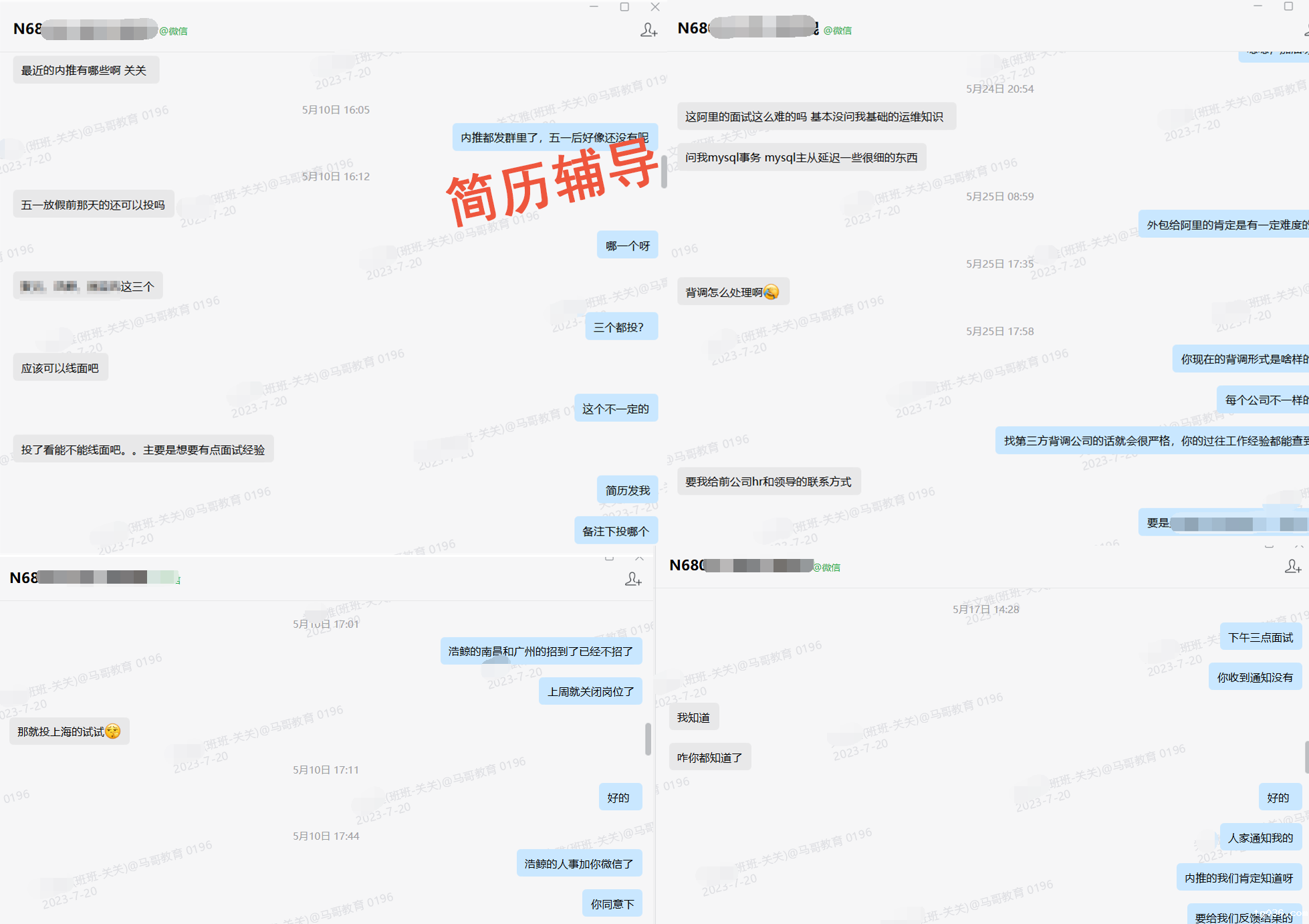 马哥学员| 从运营转技术之路
