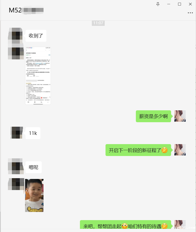 【学员喜讯-993期】面授班M52期应届生结业拿到offer，开始下一阶段的新征程！