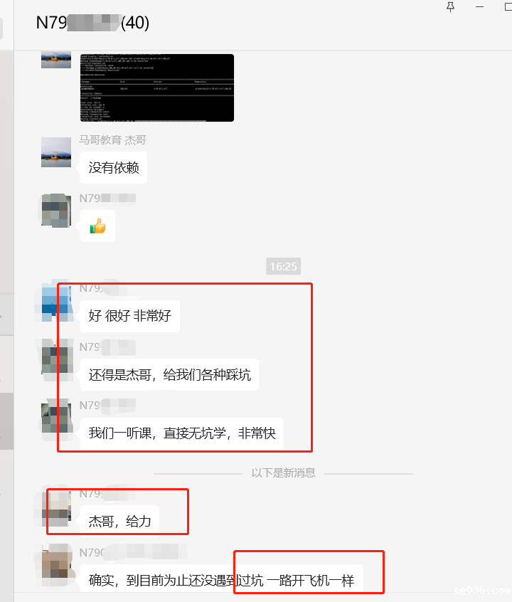 必威西汉姆联的 避坑牛人，竟然是他！同学纷纷来点赞！