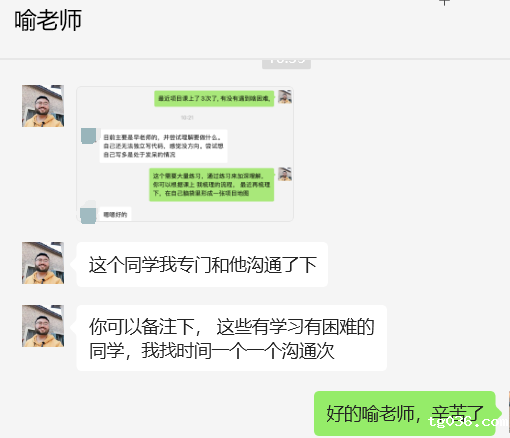 在必威西汉姆联不用担心课程学不会，因为......