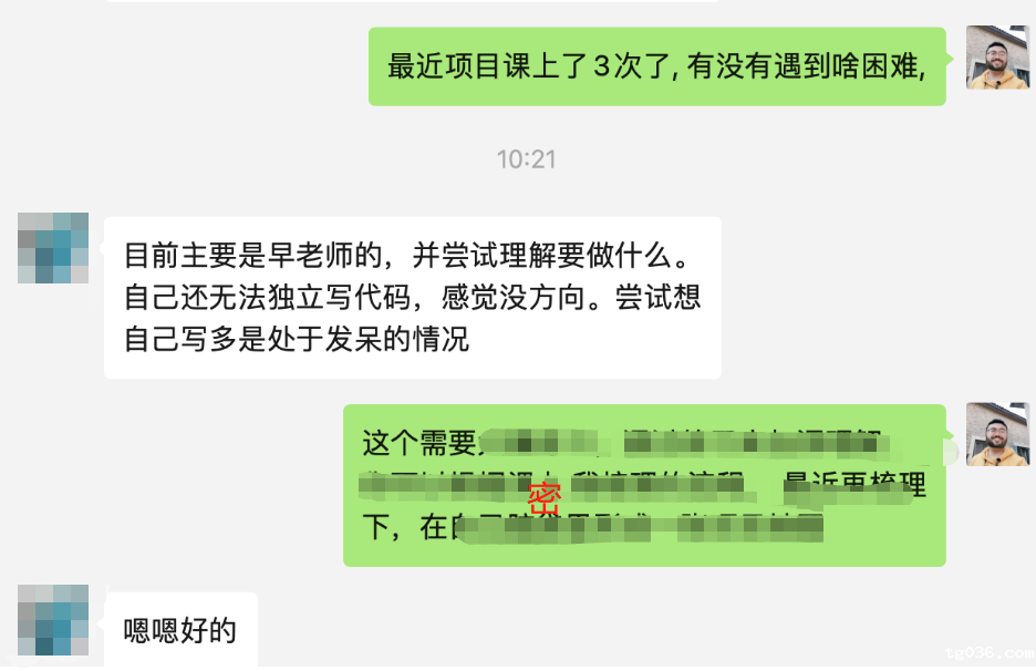 在必威西汉姆联不用担心课程学不会，因为......