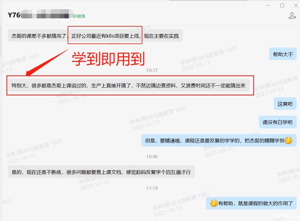 十几年老运维如何评价马哥视频？