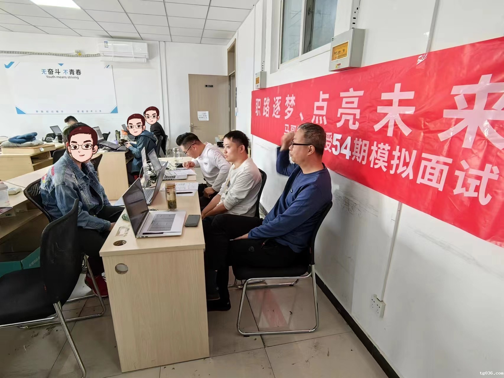 M54【模拟面试】进行中，提前感受面试“第一现场”
