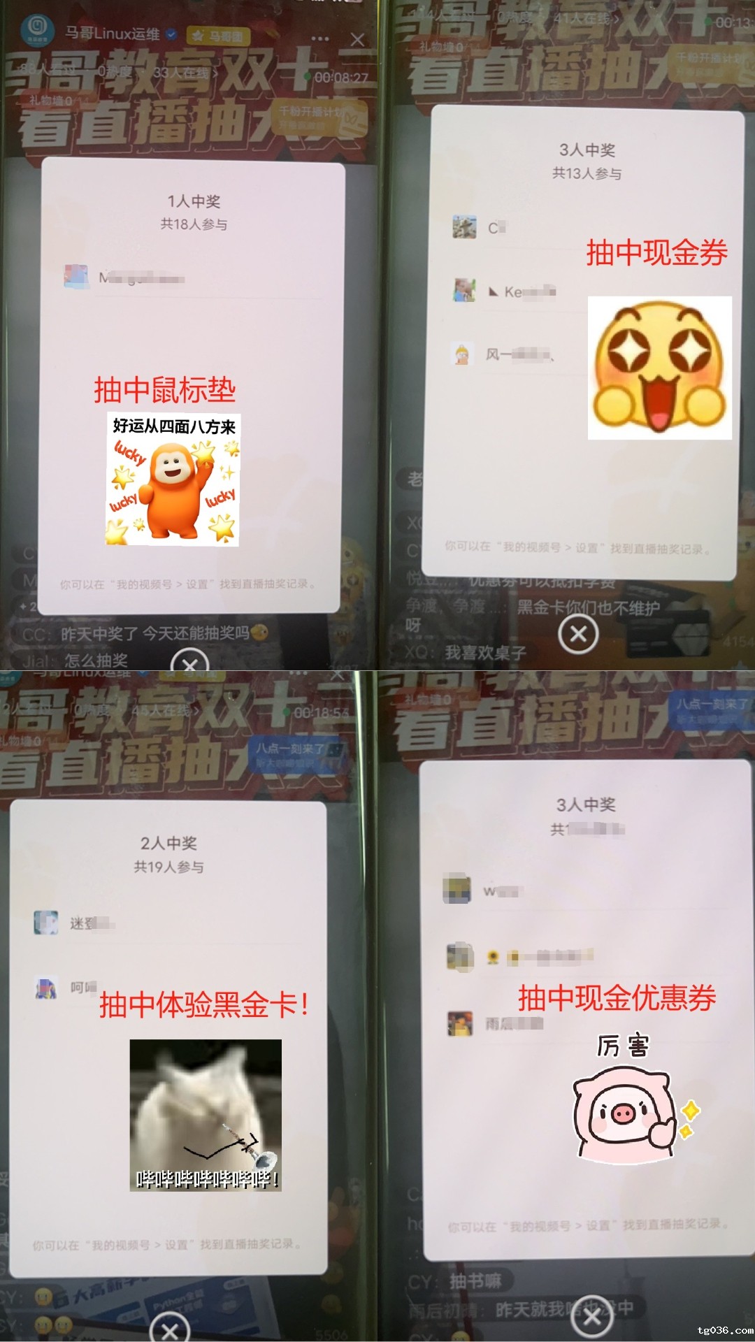 双十二直播→抢现金抵扣劵