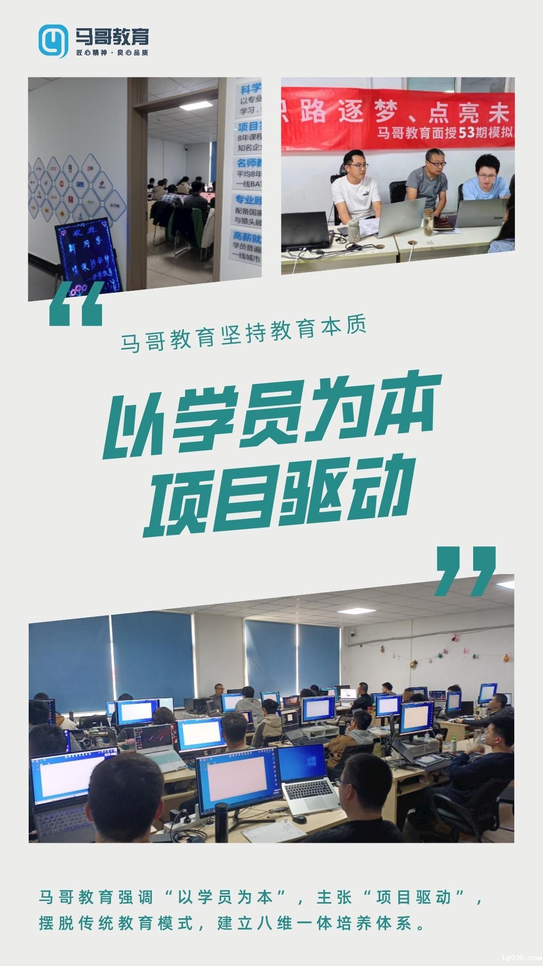 面授班上课环境是什么样的？ 好奇的同学看过来