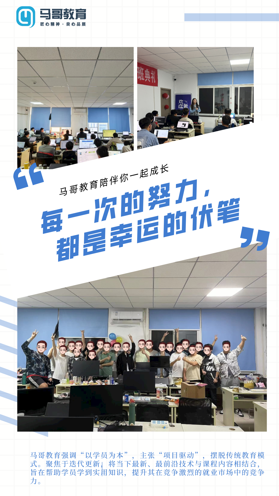 面授班上课环境是什么样的？ 好奇的同学看过来