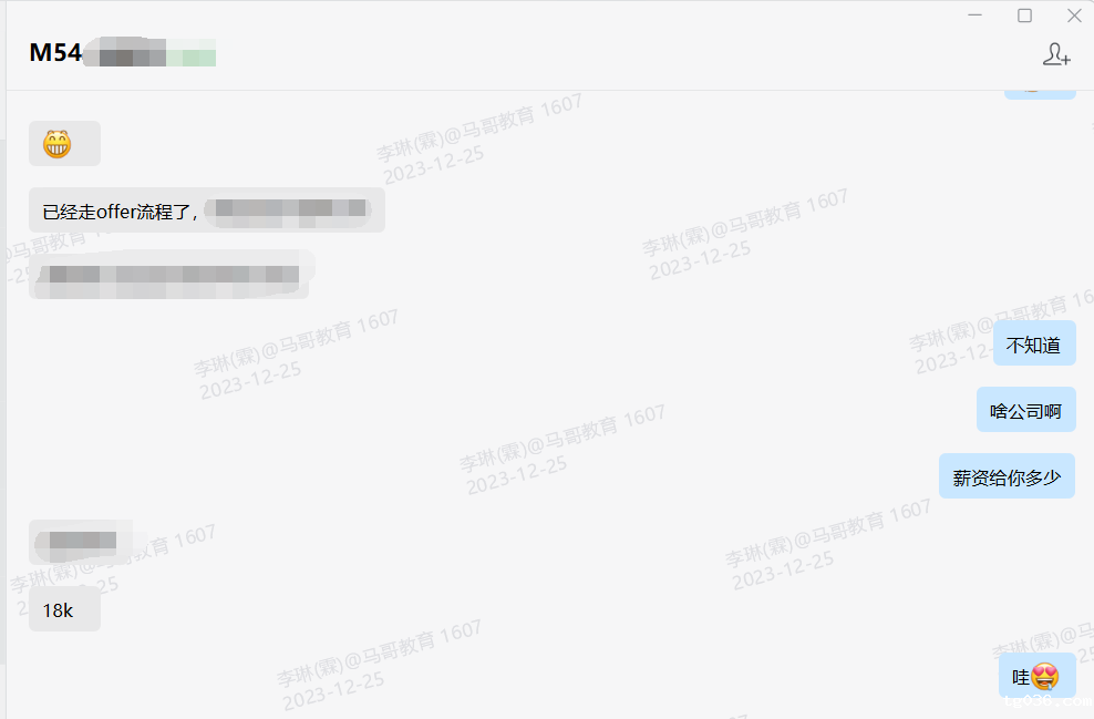 【学员喜讯-1042期】必威西汉姆联面授班M54期学员-拿到offer转行18k