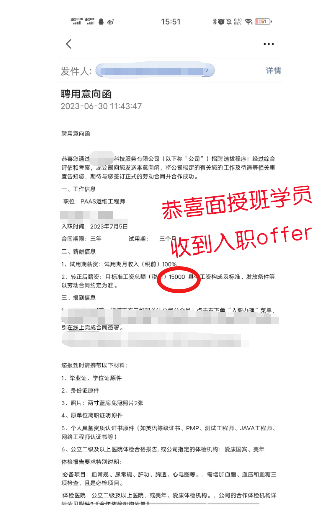 金三银四，有人刚毕业就领跑同龄人！原因竟是......