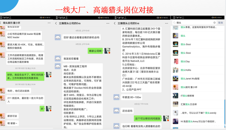 金三银四，有人刚毕业就领跑同龄人！原因竟是......