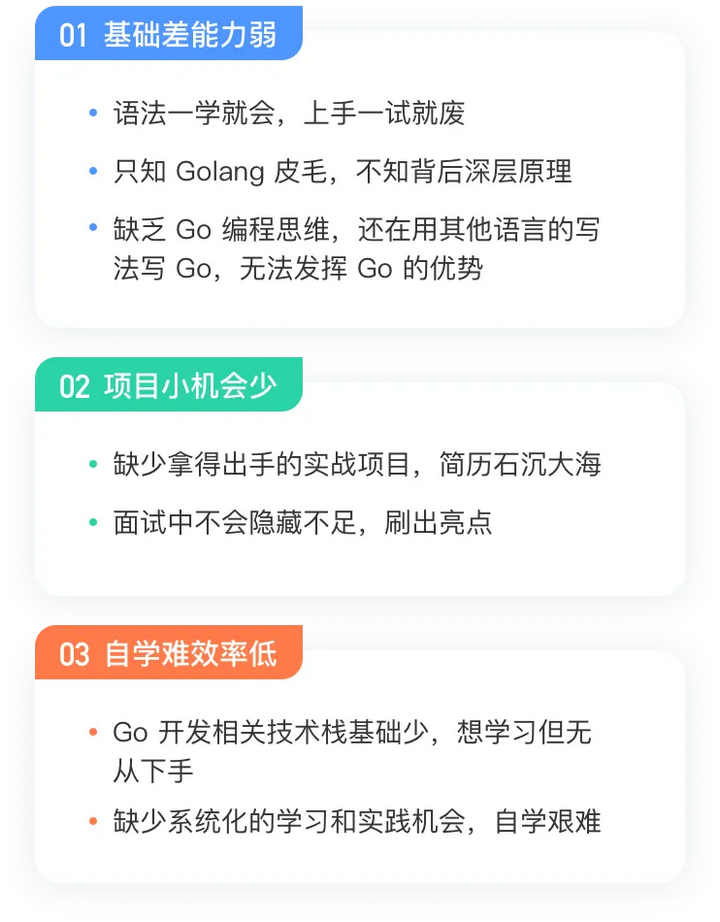 3月25日下午开营| Go语言微服务训练营-重磅上线!