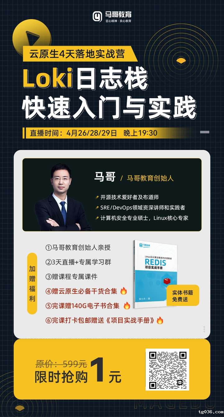 0元赠书 |《REDIS项目实战手册》纸质书包邮赠，限量200份！