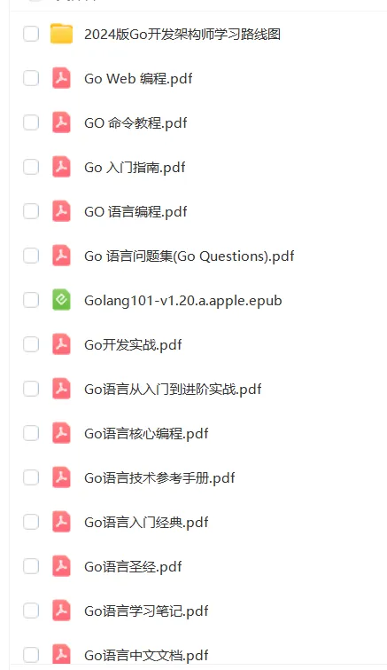 （限时删）Docker书籍免费送！插图8