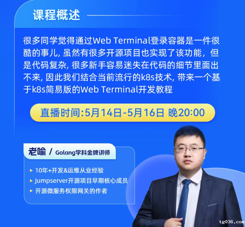 （限时删）Docker书籍免费送！插图5