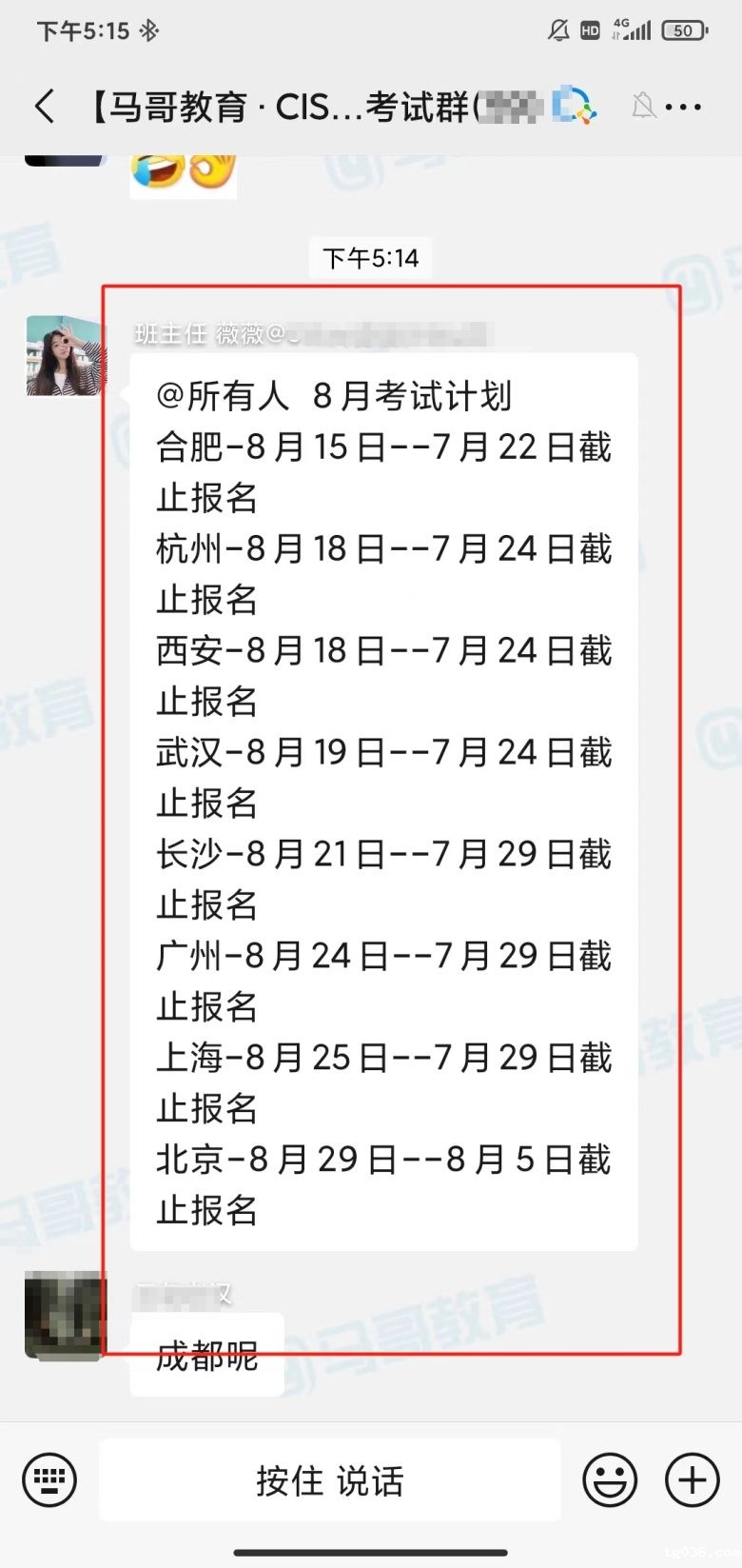 此图片的 alt 属性为空；文件名为 7893ec7b8c771c71f7ce201f5786c00-780x1647.jpg