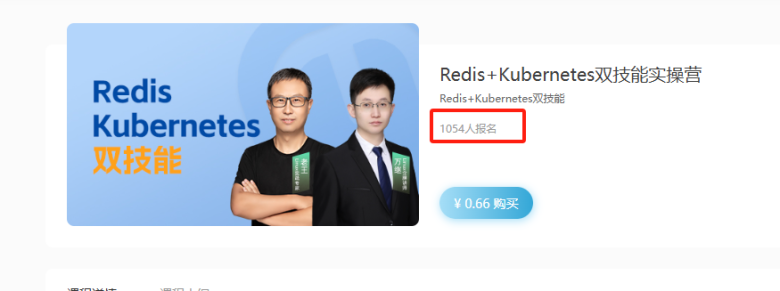 明天大事件！报名已超1000人？！插图2