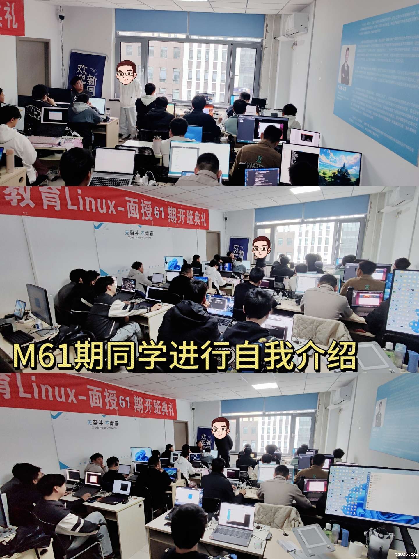 回顾云计算SRE面授班M61期开班仪式！