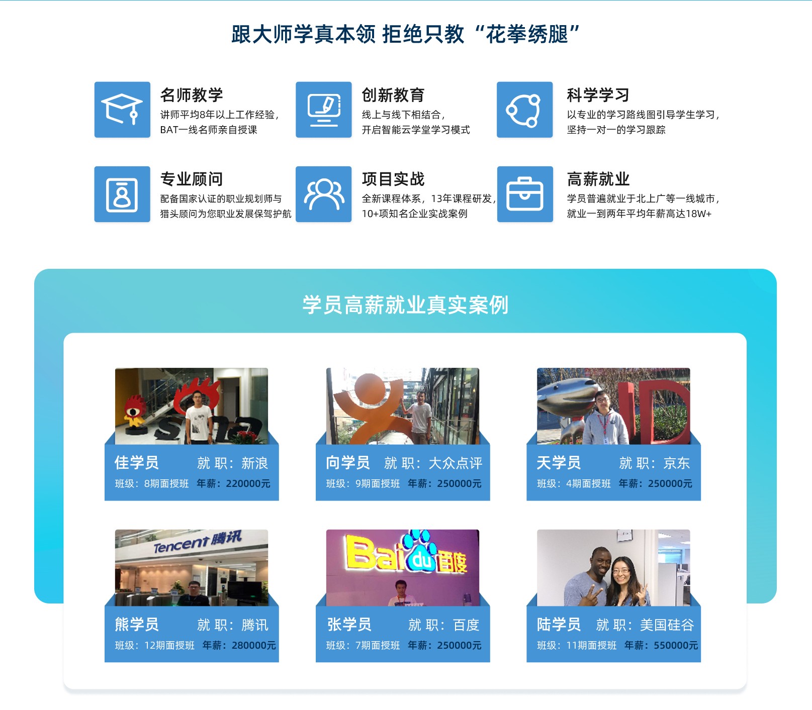 官方支付渠道