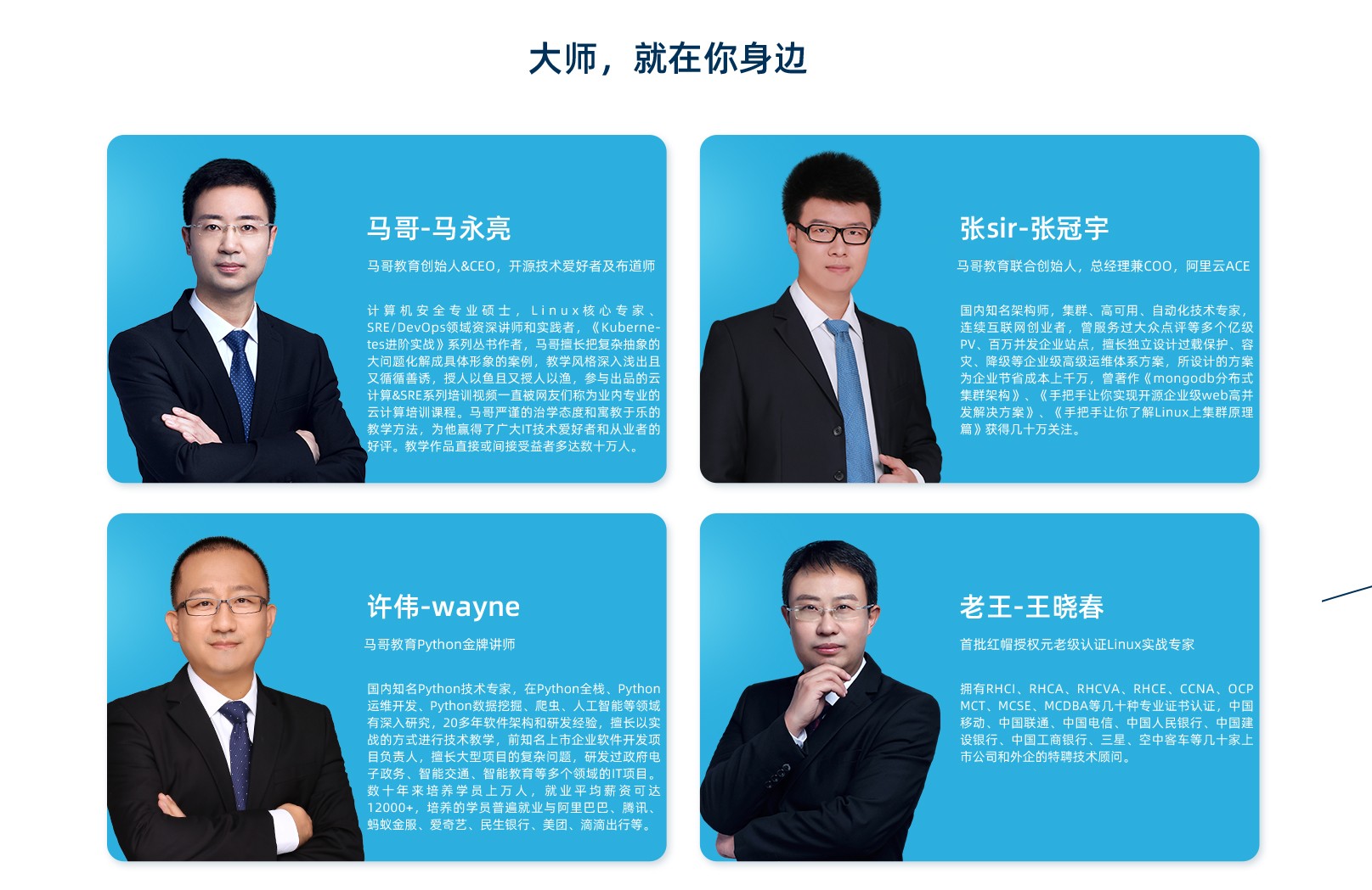 官方支付渠道